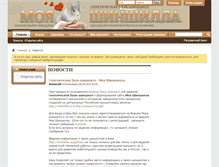 Tablet Screenshot of chinchilla.ru